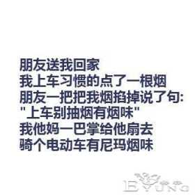 漫画文字：让人瞬间笑精神的笑话 ​​​