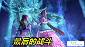 叶罗丽冰莲花：冰殿恢复记忆，水梦终极“开撕”，水王子护妹受伤