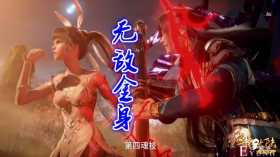 斗罗：小舞无敌金身被唐三阻止，当看清他的手，小伙子手往哪放呢