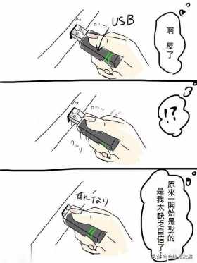 短漫 |很多的绝境是没有希望的