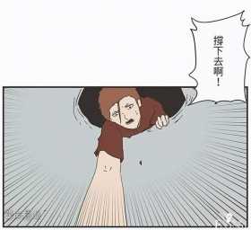 人性短漫画——成年人暗爽的时刻！对不起，看到后，我笑了