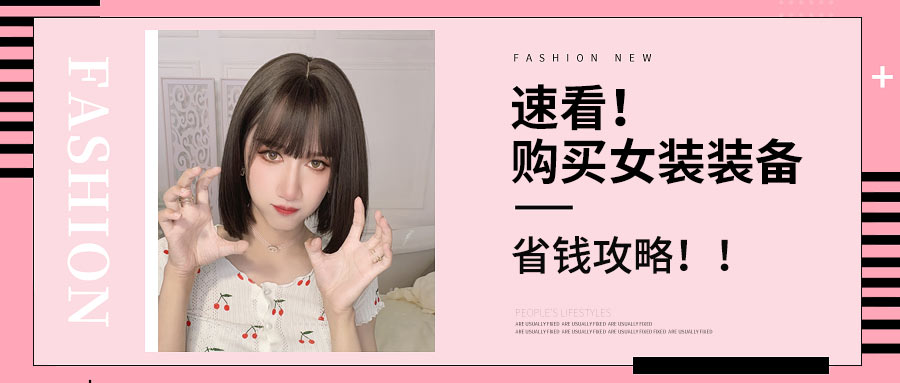 艺容淘宝新势力周 半价起~欢迎选购！