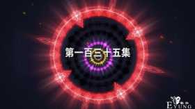 小舞献祭4个彩蛋，红环时代开启，唐门门主现身，红环小舞抢先看