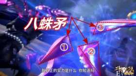 唐三和尤川都会玩“蝠翼轮回”，两人差距明显，6片真实16片开挂