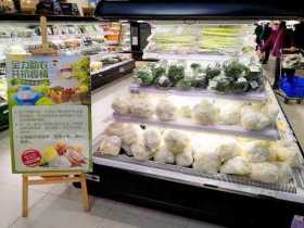 美域甄品：用生活方式重构美康行业新零售