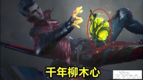 吞噬星空超前剧情！罗峰吸收“柳木心”，完虐卡特兰，李耀被打哭