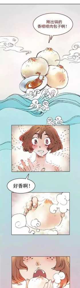 漫画：软糯适中，味道鲜香的美味肉粽