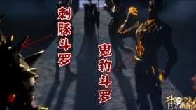 斗罗131集：武魂殿5大封号斗罗现身，鬼豹斗罗登场，唐三开战