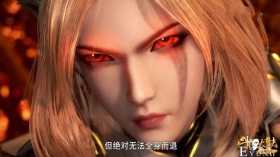 斗罗：胡列娜战斗有多狠？全程不忘秀身材，第五图竟然“扭断”腿