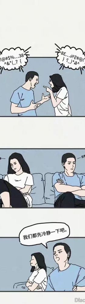 漫画：情侣吵架之后的24小时，男女心理变化有什么不同