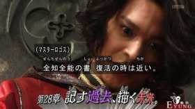 假面骑士圣刃28章，圣主出手搞事，贤人“封剑”，忍者被打哭