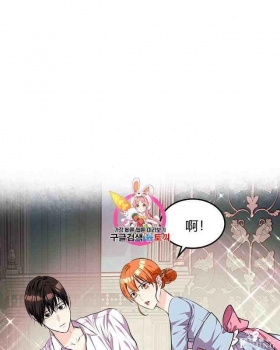 漫画：韩漫-反派女主的美德34