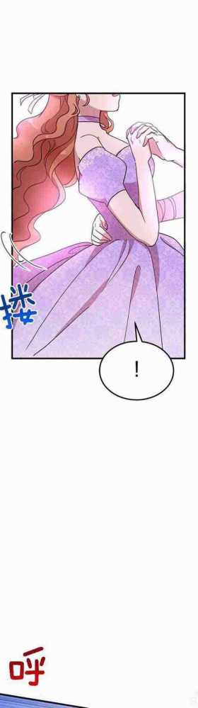 漫画：韩漫-公爵大人为什么要这样 45