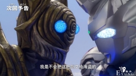 泽塔奥特曼17话：无敌德尔塔吃瘪，巴罗萨发狂，背后全靠贝利亚