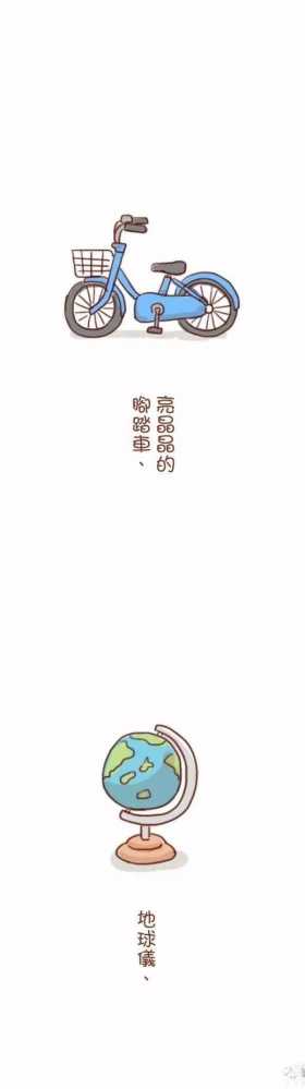 治愈漫画《我要当哥哥了》，家里突然多了一个家人
