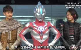 伽古拉又晒合影照，粉丝看后就笑了，光之国伙食太好，队长你胖了