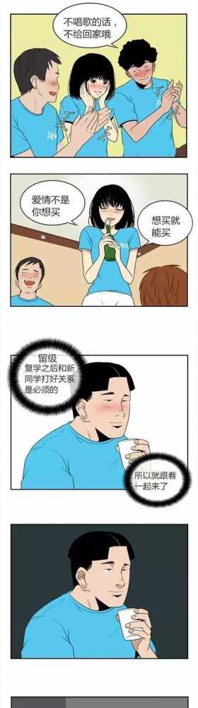 「短漫」深藏不漏的前辈呀