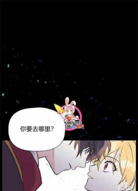 漫画：韩漫-姐姐把男主人公捡回家了31
