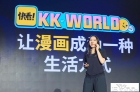 快看创始人陈安妮：国漫迎来黄金创作期