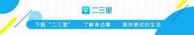 倡导健康生活理念 培养良好卫生习惯