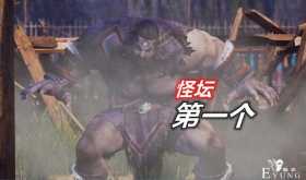 不良人：“怪坛”自带修复功能？九黎被打掉两颗牙，第10集长回
