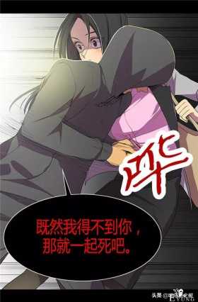 漫画《我的皇帝爸爸》1，这个爸爸有点凶