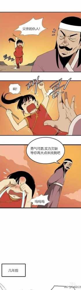 「奇葩漫画」手下留情的原因