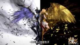 武庚纪：天使和狱使关系揭秘，真是双胞胎，玄机又玩“双倍愉快”