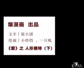 人性漫画：女生为了赚钱，上了陌生人的车，却没想到酿成悲剧