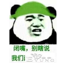 也请给我个面子 这些动漫梗你都了解吗