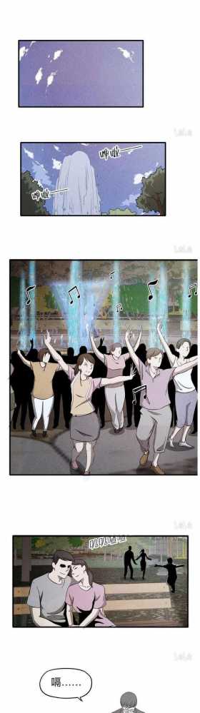 漫画《借酒消愁》愁更愁