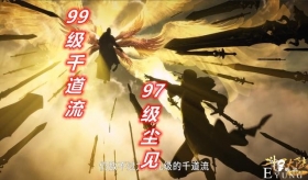 斗罗：千道流碾压8位封号斗罗，唐昊剑斗罗差距暴露，果然他更强