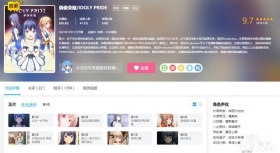 日本动画制作崩坏出现“神秘空间”？网友：不给钱就不要苛刻