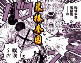 《海贼王》几乎封神的五拳“暴揍”，一拳一个副皇，一拳一个大将