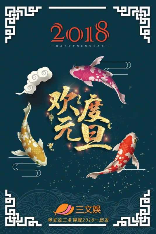 三文娱「2017年度精华文章」在这里读懂ACGN
