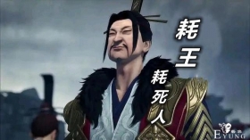 不良人：“耗王”才是真高手，三位强者被他耗死，袁天罡也在其中