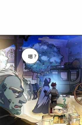 漫画：韩漫-丈夫隐藏了他的容貌 15