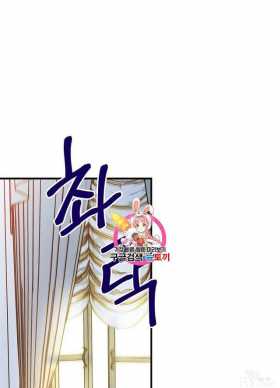漫画：韩漫-影子皇妃15