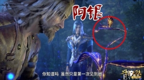 斗罗大陆：97级啸天斗罗登场，结果牵出狗血往事，两男又争一女