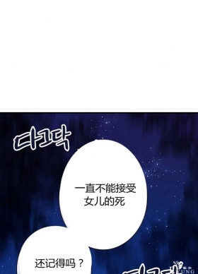 漫画：韩漫-影子皇妃9