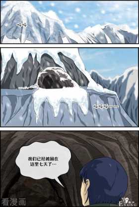 漫画：悬疑漫画-俄罗斯轮盘
