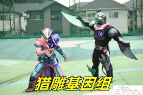 假面骑士Revice：创新组合暴龙诞生，热脸贴冷屁股，永德叔辛苦了