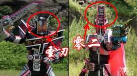 平成假面骑士双“流氓”诞生，夺取令和之力，帝骑：时代变了弟弟