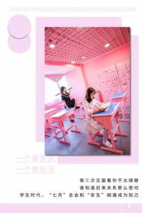 （内含福利）武汉第①家JK制服自拍馆梦幻曝光，所有女生速来体验