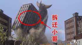 《泽塔奥特曼》第三话老梗频发，拆迁小哥上线，“怪兽吃鸡”笑喷