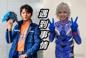 捷德奥特曼扮演者玩Cosplay，粉丝一看就乐了，晃眼一看真像E哥