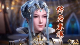 《斗罗》剧中的五个痴情女，唐月华终身未嫁，而她竟然为爱拼命