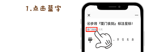 39.9元购128元拍摄套餐！厦门首家「汉服和服日韩服换装体验馆」
