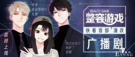 快看漫画+酷我音乐，这一次想让你“听见漫画”