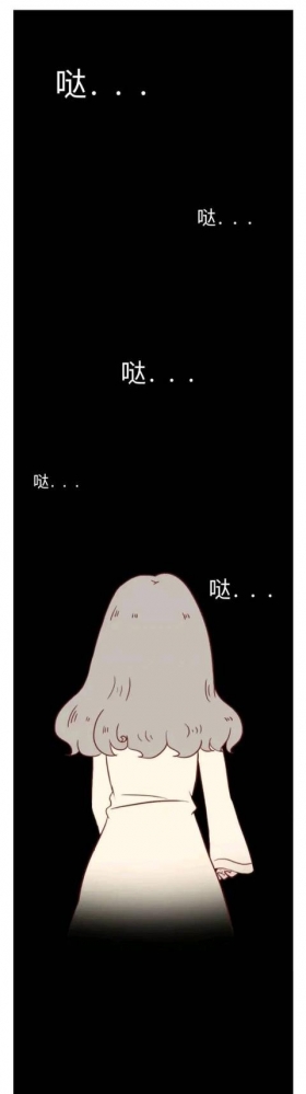 人性漫画 深夜当铺系列 借来的生命